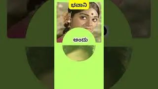 ಭೂತಯ್ಯನ ಮಗ ಅಯ್ಯು ಕಲಾವಿದರು ಅಂದು-ಇಂದು #kannadamovies #vishnuvardhan #movie #kannadaactors #