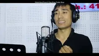New Song Chota Khaye Thakkar Khaye By Nabin Sunuwar Rabina Badi 2075 2018