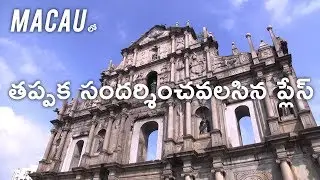 The Ruins Of St Paul&rsquo;s Cathedral, Mater Dei Church In Macau Is Very Popular