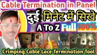 3 phase cable lace termination | cable termination in panel #cable #viral👷
