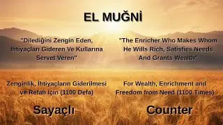 Ya Mugni Dhikr  For Wealth, Enrichment and Freedom from Need 1100 Times