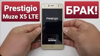 PRESTIGIO MUZE X5 LTE PSP5518 DUO touch screen not respond / сенсор не реагирует