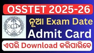 OSSTET Admit Card 2025-26, OSSTET Hall Ticket 2025 -26, OSSTET Exam Date 2025-26