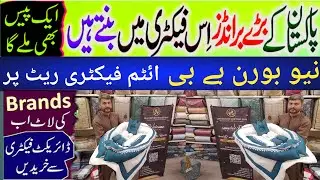 Newborn Baby Gift Shop Karachi | Newborn Baby Shopping In Karachi | Silk Emporium Bedding Karachi