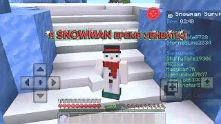 ИГРАЮ В SNOWMAN SURVIVAL 3 РАЗ В МАЙНКРАФТ|BedrockPlayHDBaam Minecraft.