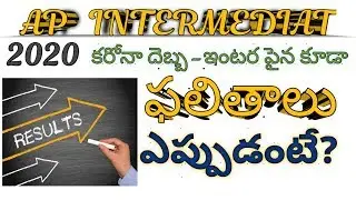 ap inter results 2020 date|ap interermediate results 2020|praveentechintelugu