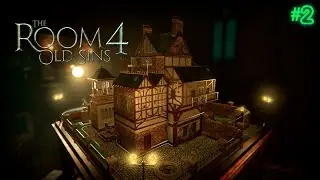 ТАЙНЫ ОСОБНЯКА | THE ROOM 4: OLD SINS | ПРОХОЖДЕНИЕ #2