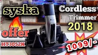 Сыска Ультра Жених | Триммер | Профессиональный комплект для укладки