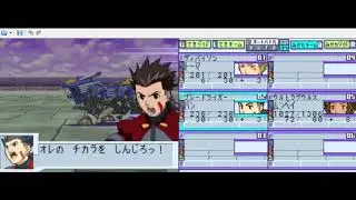 Zoid Saga DS - Legend of Arcadia 10 - World of Genesis