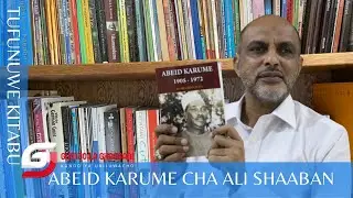 TUFUNUWE KITABU (SILSILA 7): Abeid Karume cha Ali Shaaban Juma