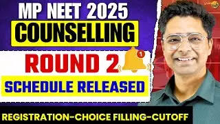 MP NEET Counselling Round 2 Schedule Out | New Seats Added | Registration,Choice Filling, Cutoff