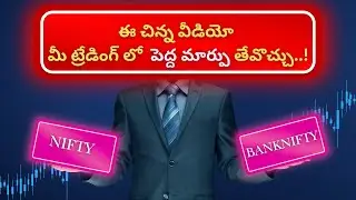 Trading Psychology: How Dopamine Traps You in Nifty & Banknifty Intraday Trading