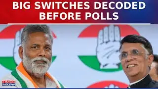 Congress Witnesses Influx of Joinings: Suspended BSP MP And Pappu Yadav Officially Join | News