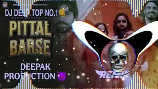 Pittal Barse Masoom Sharma New Haryanvi Song 2025 Remix Dj Deep Top No.1 Deepak Production #djsong