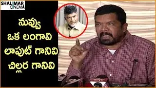 Posani Krishna Murali Sensational Comments on ABN Radha Krishnan || Shalimarcinema