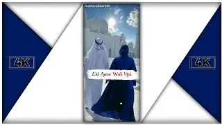 ❤Eid Mubarak WhatsApp Status 2022💝 | Eid Mubarak 4k Status | Eid Mubarak Coming Soon WhatsApp Status