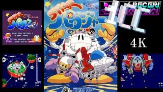 Star Parodier (スターパロジャー) 1CC - Pc Engine CD [MiSTer FPGA] [4K] [Normal]