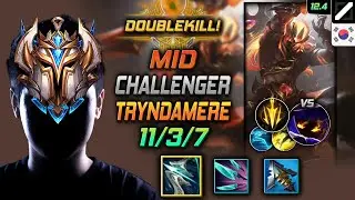 Challenger Tryndamere Mid vs Veigar - 챌린저 미드 트린다미어 돌풍 치속 - LOL KR 12.4