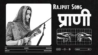 PRANI (Slowed)  | Jainen | Azson | Latest Rajput Song 2024