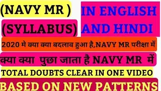 Navy mr full syllabus video in hindi 2020