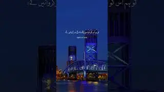 #capcut #shortsfeed #islamicstatus #viral #quranmessage