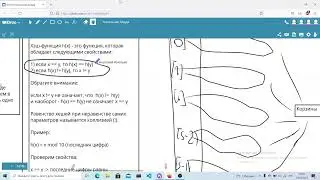 24.10.2021 Занятие 6. Структуры данных. Std::map, std::set