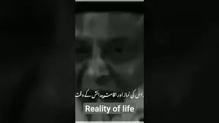 Allah u Akbar #Truth of life #Neiki ki batein