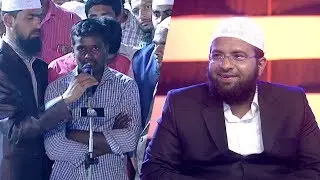 Br Siraj : Very Good Questions, Must Watch