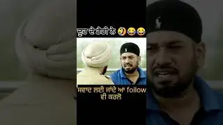 B n sharma | gurpreet ghuggi | punjab film production | sukhi nabha |#punjabiindustry #punjabicinema