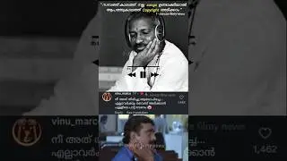 Gem is always Gem 💎 #ilayaraja #ilayarajasongs #troll #ilayarajahits #trollmalayalam #kiliyekiliye