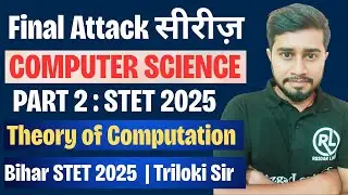 STET 2025 Computer Science Final Mock | Final Attack Series | Complete Revision & Practice Test