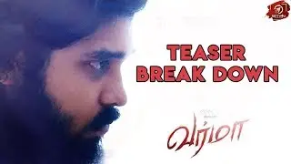 Varma Teaser Break down  | Bala | Dhruv Vikram