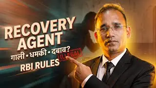 Recovery Agent Gali, Dhamki, Pressure? Yeh Sab Illegal Hai | RBI Rules Explained