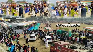 26 जनवरी झाबुआ खतरनाक पब्लिक || Jhabua 26 January 2026 || गणतंत्र दिवस झाबुआ 2026 || Ajay AD Vlog