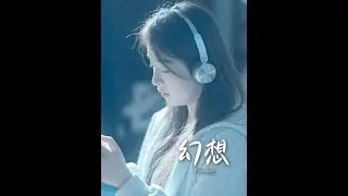 分手后听悲伤的歌be like👆（想象vs现实）