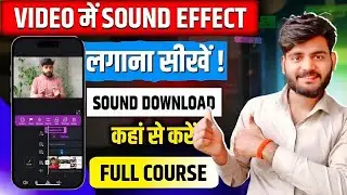 Video Me Sound Effect Kaise Dale | Video Me Sound Effect Kaise Lagaye | Sound Effect Download