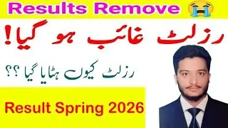 Breaking News: AIOU Result System Update 2026 | Phir se Result Check Karein...