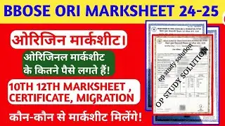 BBOSE ORIGINAL MARKSHEET 2024-25 🔥🔥- 10TH 12TH CLASS ORIGINAL MARKSHEET/ CERTIFICATE 2024-25| BBOSE