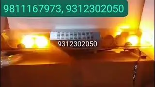 MARSVOICE AUTOBOSS AMBULANCE AMBER WARNING L.E.D. BLINKER 44