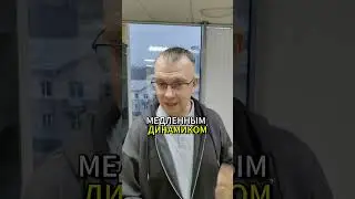 Как настроить задержки