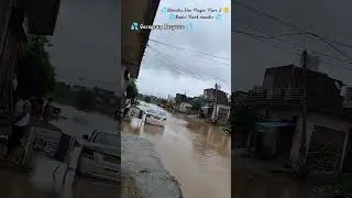 💦#Gurugram/Haryana#💦 #Bhondsi#⛈️#Dev#Nagar#Part-2💦🙂❌⛈️