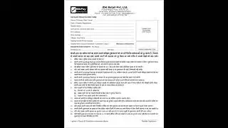 Training-Retailer Registration Form