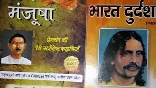 हिन्दी साहित्य क्लास 18l आधुनिक काल की पृष्ठभूमि l UPSC optionalसम्पूर्ण तैयारी एक वीडियो में 📚