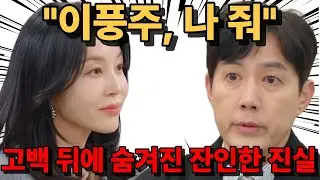[마리와 별난 아빠들] 강마리 유전자 조작 범인은 진기식? 