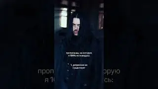 #sagath #trapmetal #darkmusic #edit