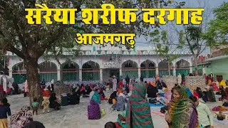 dargah saraiya sharif azamgarh | sariya sharif dargah azamgarh