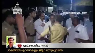 CPI  Ernakulam district Secretary blocked by DYFI workers