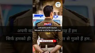 Gujarat Police Constable/PSI 🚨👮 #miraiacademy #motivation #constable #psi #policebharti2025 #gujarat
