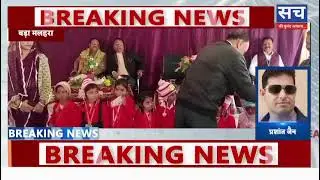 विद्यार्थियों का उत्साह रहा चरम पर #short #video's #MP #india #news #channel #chhtarpur #MP 