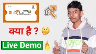 E-Rupi kya hai ? Live Demo 🔥